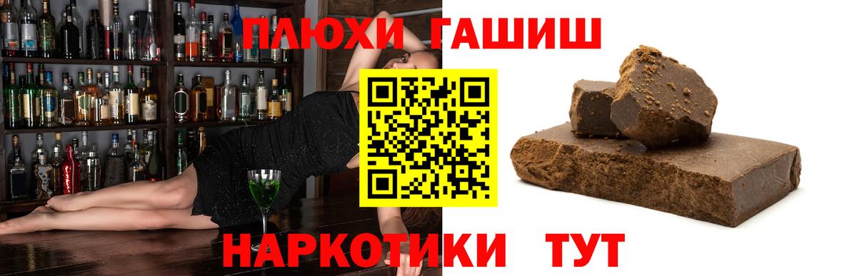 ГАШ 40% ТГК Анжеро-Судженск