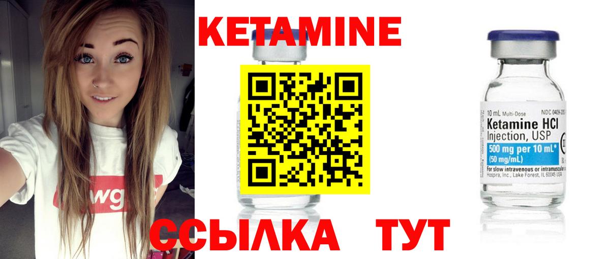 ГЕРОИН Анжеро-Судженск
