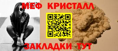 ALPHA PVP Абакан