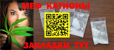 ALPHA PVP Абакан