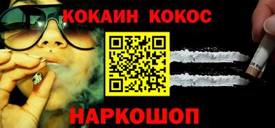 меф Абинск