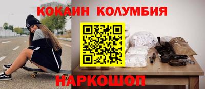 ГАЛЛЮЦИНОГЕННЫЕ ГРИБЫ Ачхой-Мартан