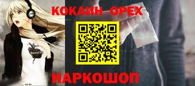 меф Абинск