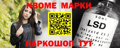 ALPHA PVP Абакан