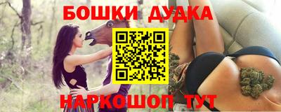 шишки Баксан