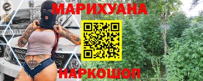 каннабис Азнакаево