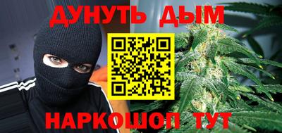 меф Абинск