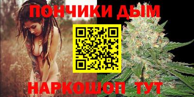 ALPHA PVP Абакан