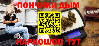 меф Абинск