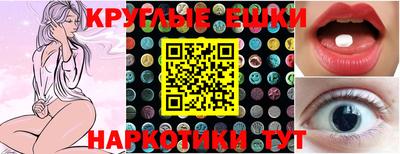 ALPHA PVP Абакан
