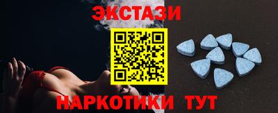 ALPHA PVP Абакан