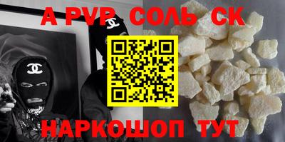 меф Абинск