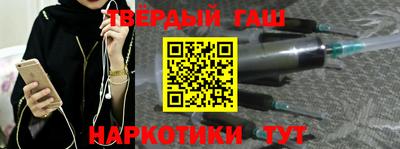 меф Абинск