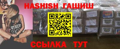 ALPHA PVP Абакан