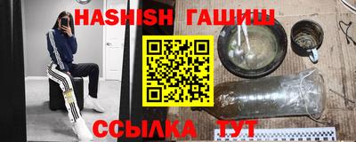 ALPHA PVP Абакан