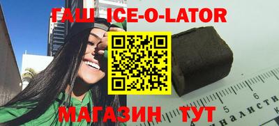 меф Абинск