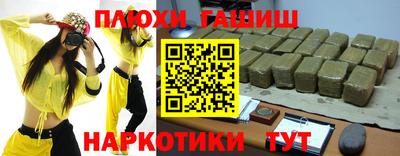 меф Абинск