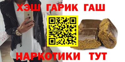 ALPHA PVP Абакан