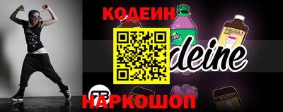 ALPHA PVP Абакан
