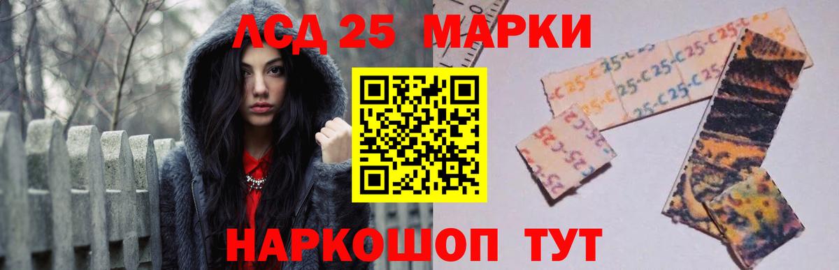 Анжеро-Судженск  ЛСД экстази  Вход с VPN  ЛСД экстази кислота 