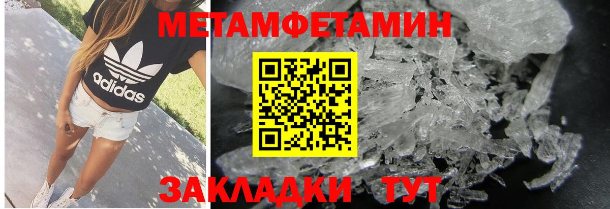 Кокаин  Анжеро-Судженск  Вход с VPN  ГАШИШ  MDMA  Меф кристаллы  АМФ   Канабис  NBOMe 