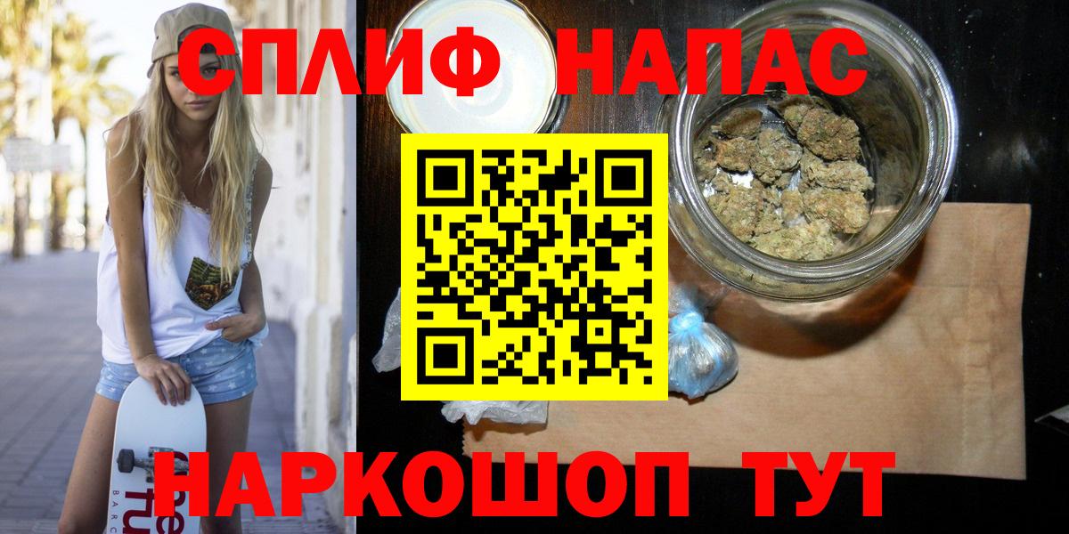 Бошки марихуана AK-47  Бошки Шишки VHQ  Вход с VPN  Бошки марихуана гибрид  Анжеро-Судженск  Конопля SATIVA & INDICA 